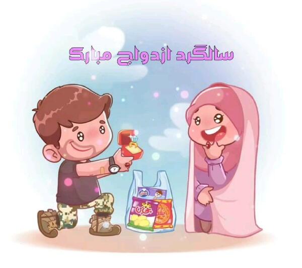عکس استیکر حاضری