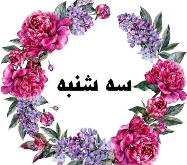 عکس استیکر حاضری