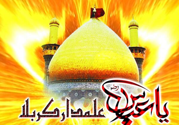 عکس قشنگ حرم امام حسین
