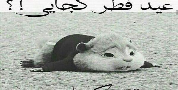 عکس نزدیک عید فطر