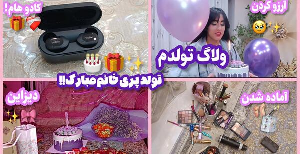 عکس شهربازی لونا پارک شیراز