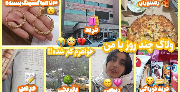 عکس شهربازی لونا پارک شیراز