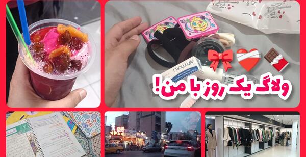 عکس شهربازی لونا پارک شیراز