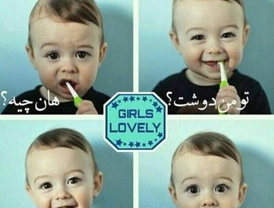 عکس خنده دار دخترانه جدید
