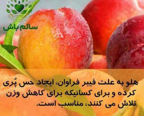 عکس نوشته خواص قهوه