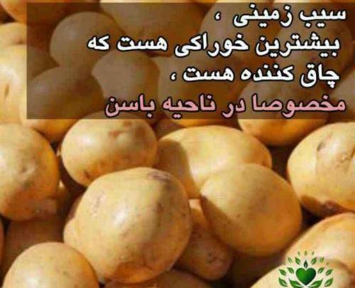عکس نوشته خواص قهوه