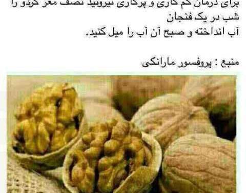 عکس نوشته خواص قهوه