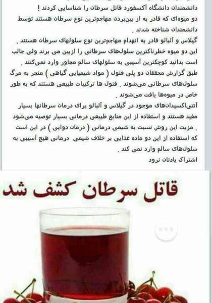 عکس نوشته خواص قهوه