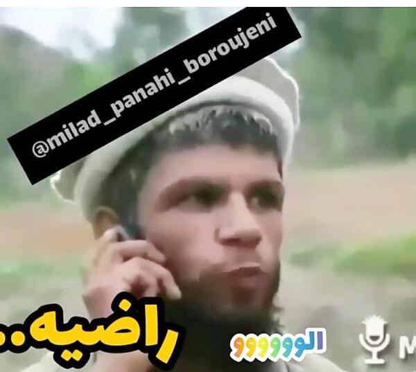 عکس راضیه
