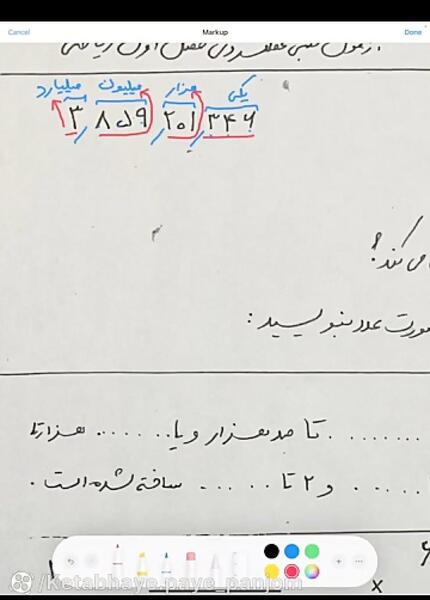 عکس ایده زنگ نقاشی