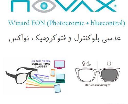 عکس عینک فتوکرومیک
