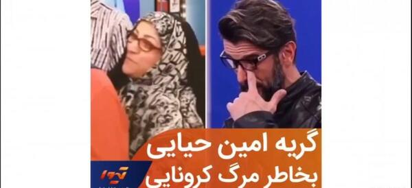 عکس محدثه شریفی