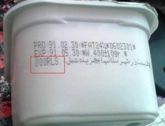 عکس طنز خنده دار جدید