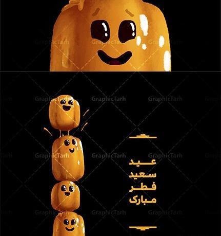 عکس با کیفیت زولبیا و بامیه