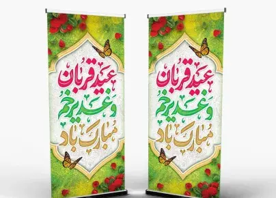 عکس کفش دخترانه شیک برای عید