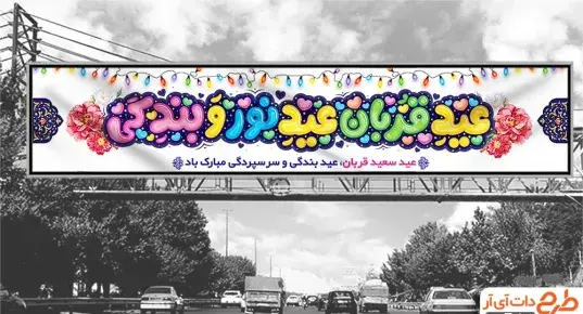 عکس کفش دخترانه شیک برای عید