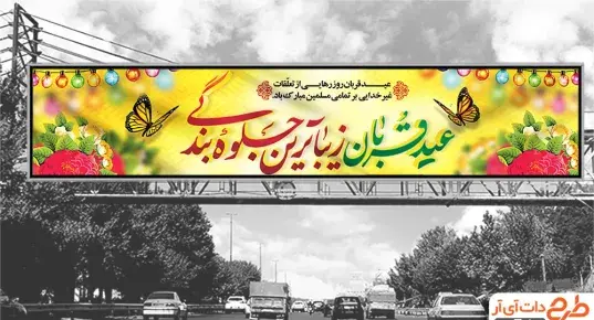 عکس کفش دخترانه شیک برای عید