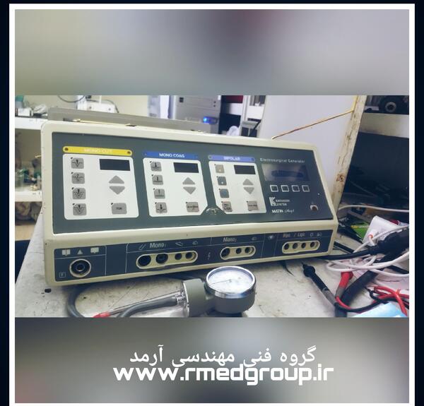 عکس دستگاه تریاک