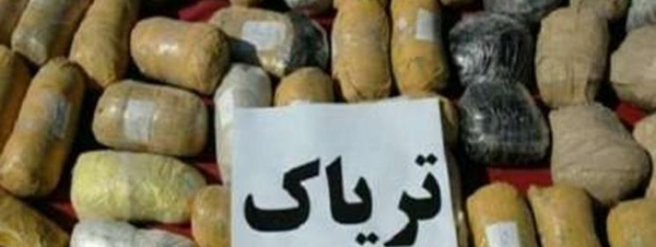 عکس دستگاه تریاک