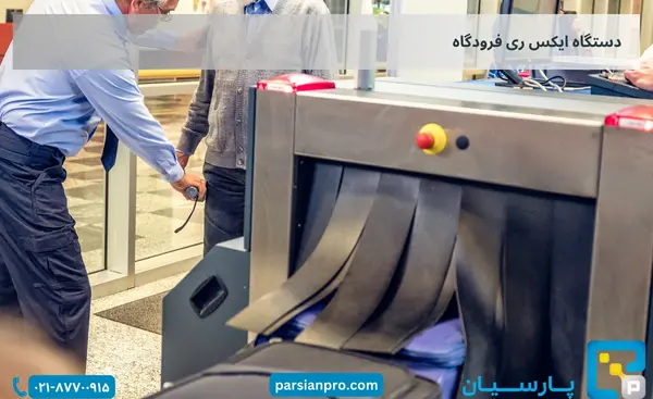 عکس دستگاه تریاک