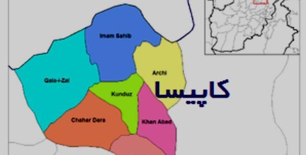 عکس فقرا افغانستان