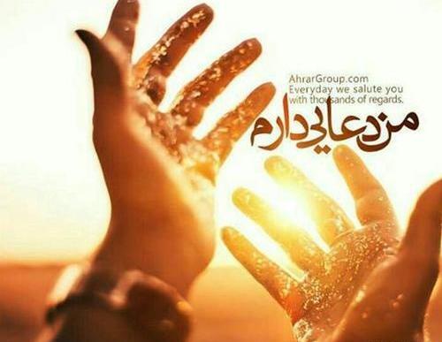 عکس نوشته مزدا
