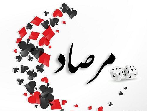 عکس نوشته مزدا