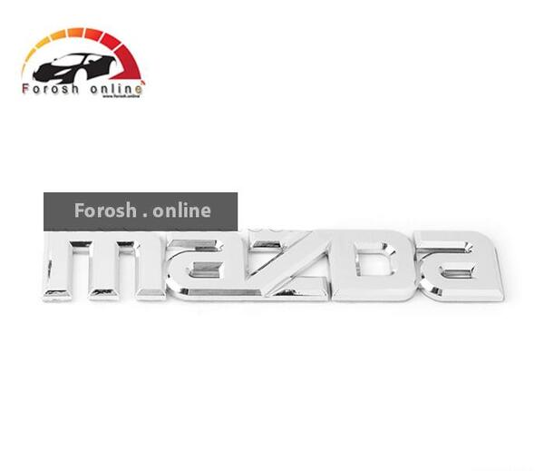 عکس نوشته مزدا