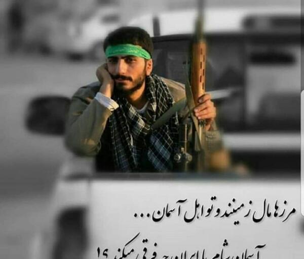 عکس نوشته مزدا