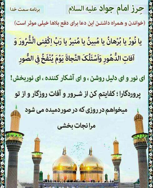 عکس نوشته مزدا
