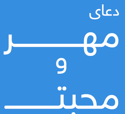 عکس نوشته مزدا