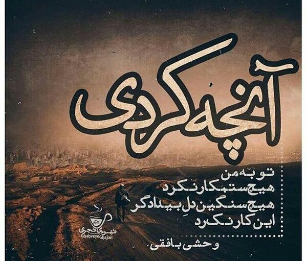 عکس نوشته مزدا