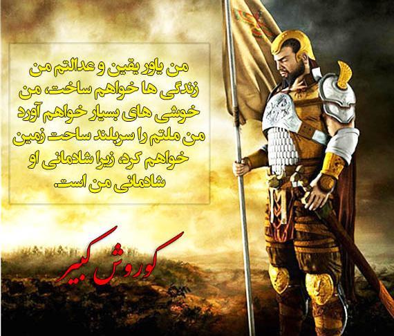 عکس نوشته مزدا