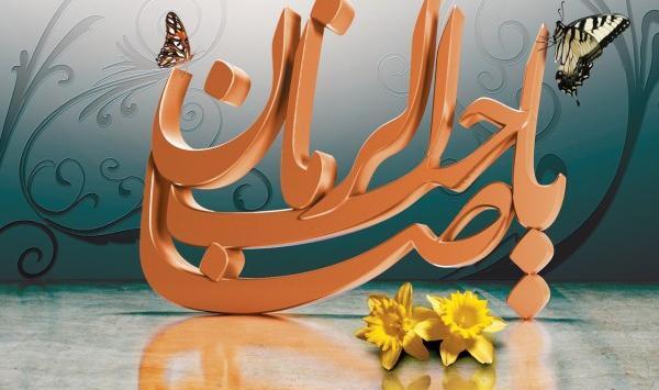 عکس نوشته زیبا یا صاحب الزمان