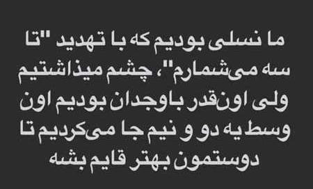 عکس نوشته دلتنگی کودکی