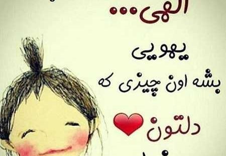 عکس نوشته دلتنگی کودکی