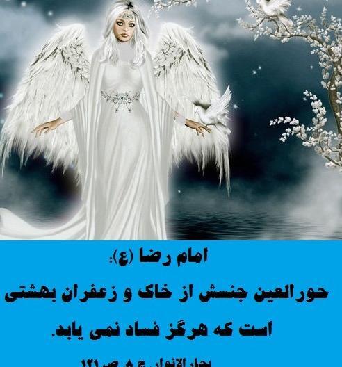 عکس بهشت و جهنم کودکانه