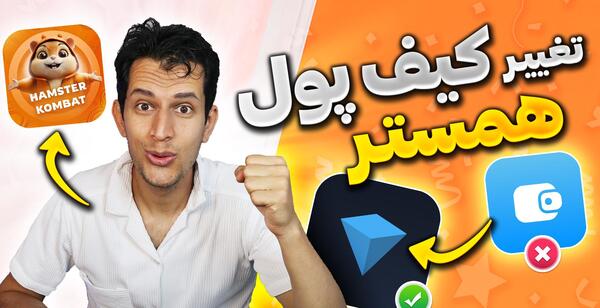 عکس آهنگ دپ