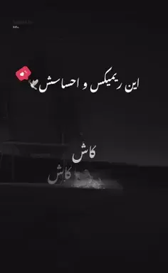 عکس آهنگ دپ