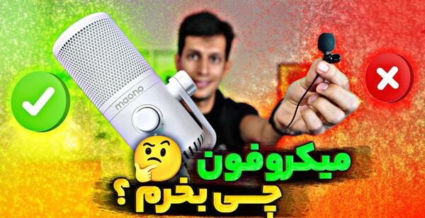 عکس آهنگ دپ