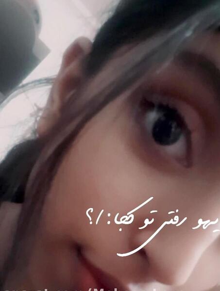 عکس آهنگ دپ