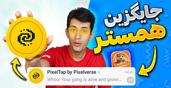 عکس آهنگ دپ