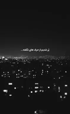 عکس آهنگ دپ