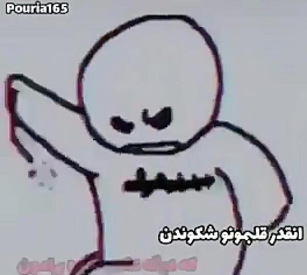 عکس آهنگ دپ