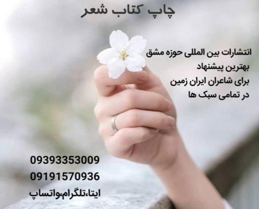 عکس نوشته های زهره