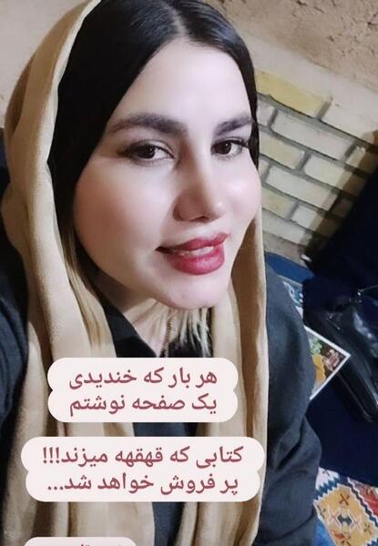 عکس نوشته های زهره