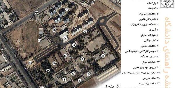 عکس هوایی دانشگاه شیراز