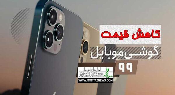عکس قیمت گوشی a13 با حافظه 128