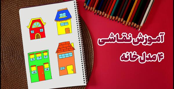 عکس نقاشی دخترانه طاووس