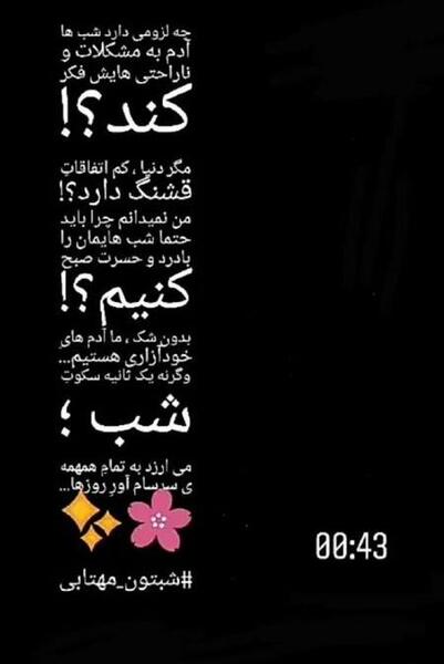 عکس فیک غمگین دخترانه